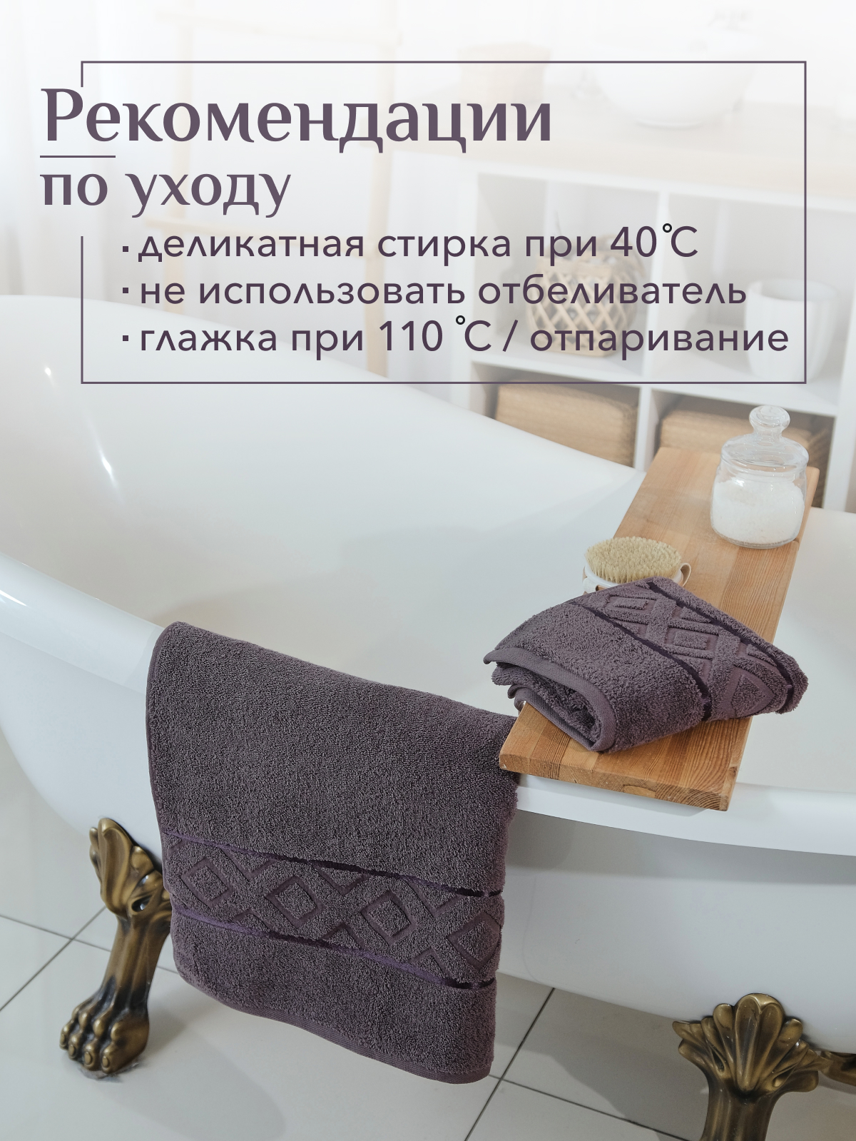 Набор полотенец махровых Ирбис из 2шт  Реноме, 18-1409 какао