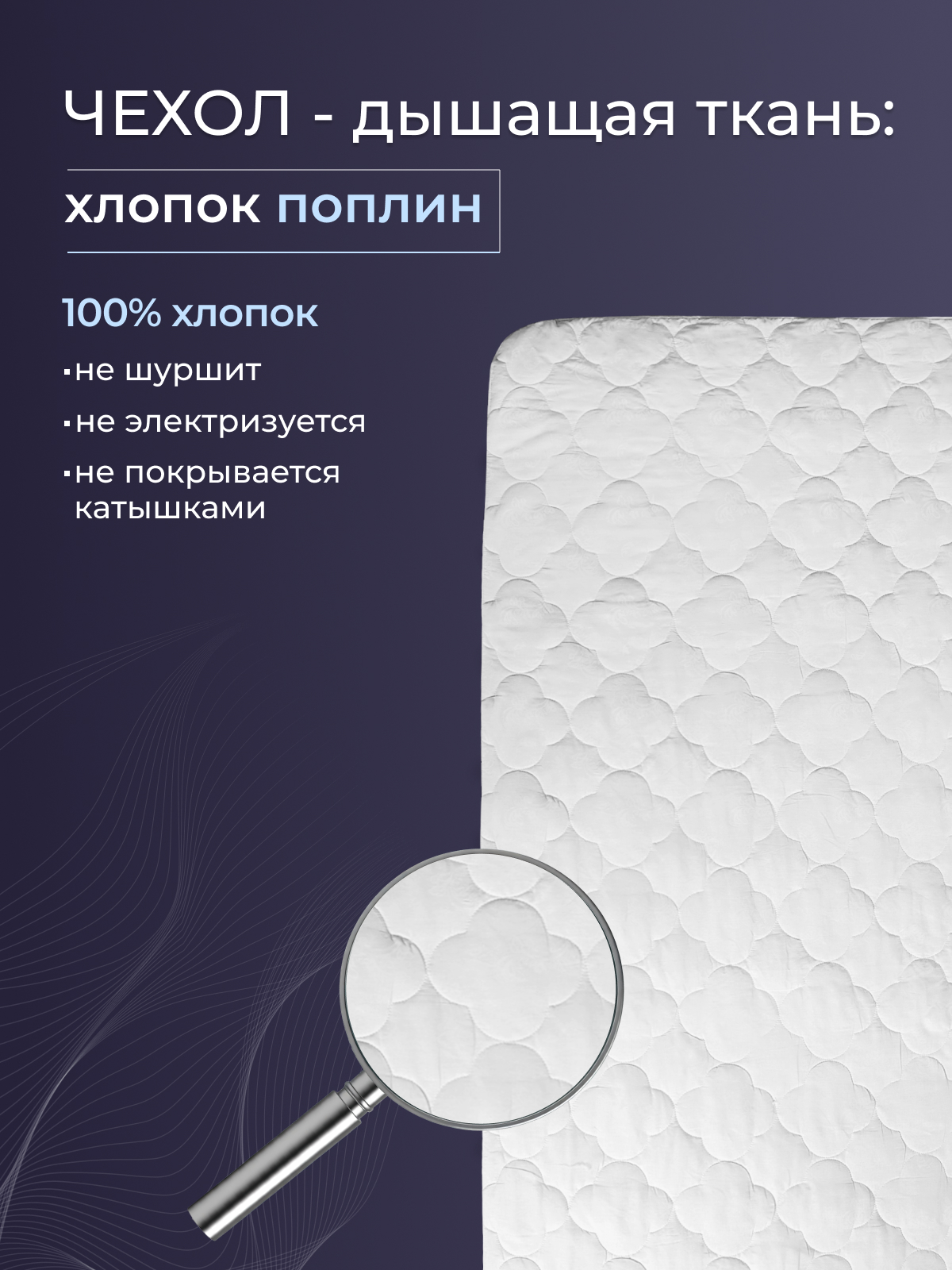 Наматрасник с юбкой х/ф  тк хлопковая  борт 35см Реноме