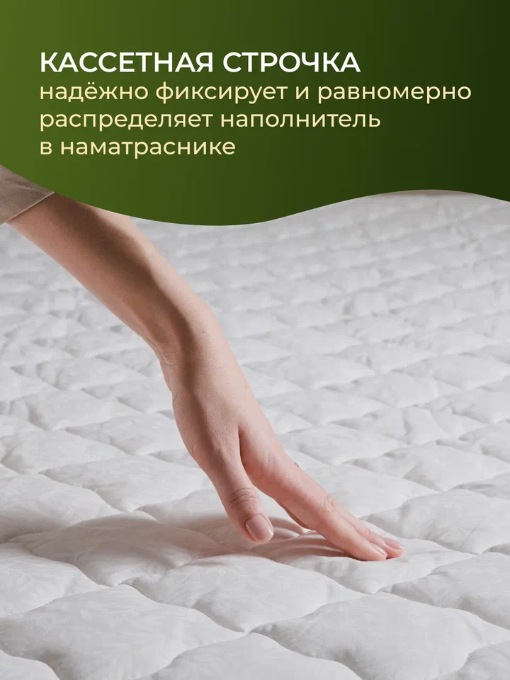 Наматрасник овечья шерсть  микрофибра Реноме