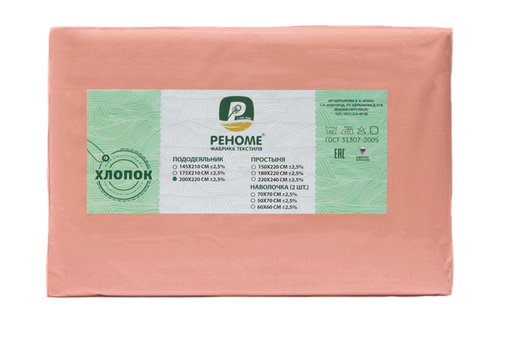 Наволочка упак 2шт поплин однотонный Реноме