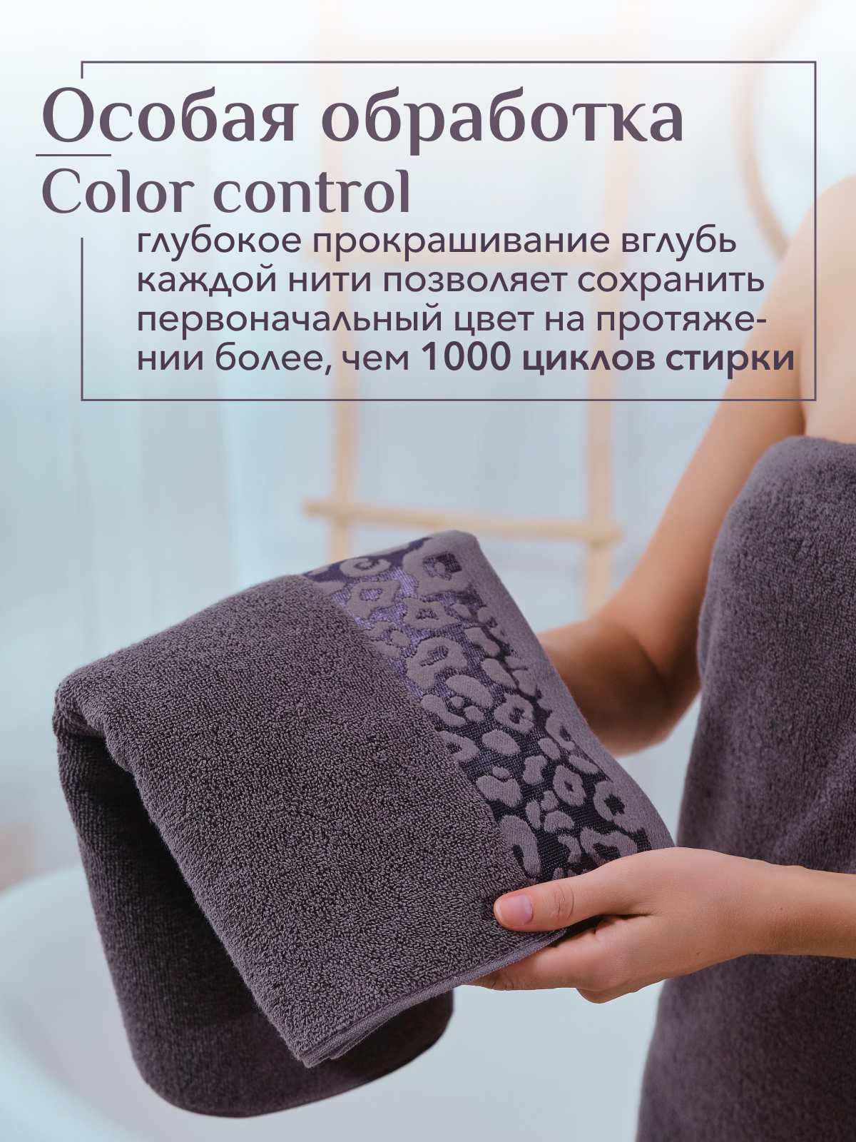 Набор полотенец махровых Сафари из 2шт  Реноме, 18-1409 какао