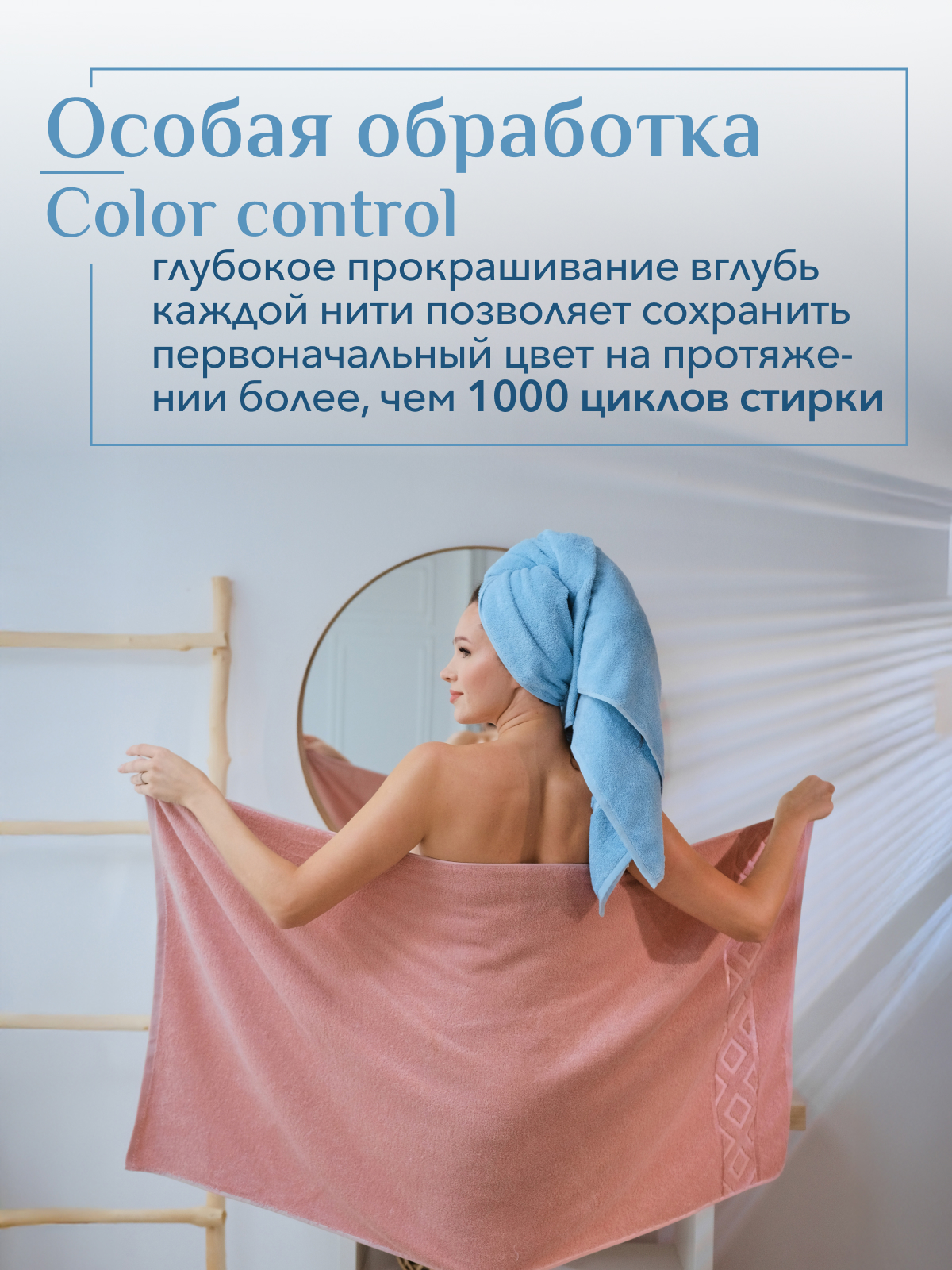 Набор полотенец махровых Ирбис из 2шт  Реноме, 14-1508 пудра/14-4508 голубой