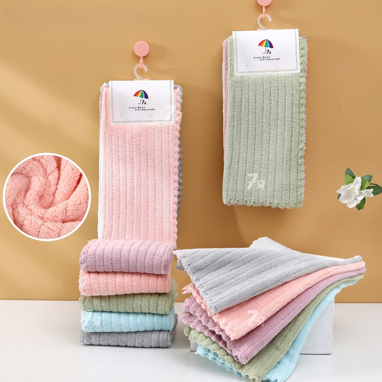 Салфетка микрофибра 28615087 -5шт 7Я