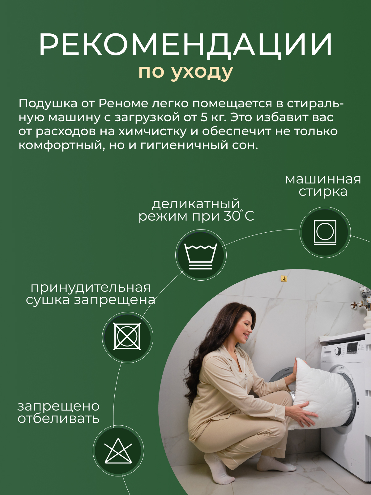 Подушка бамбук, заменитель лебяжьего пуха микрофибра Реноме