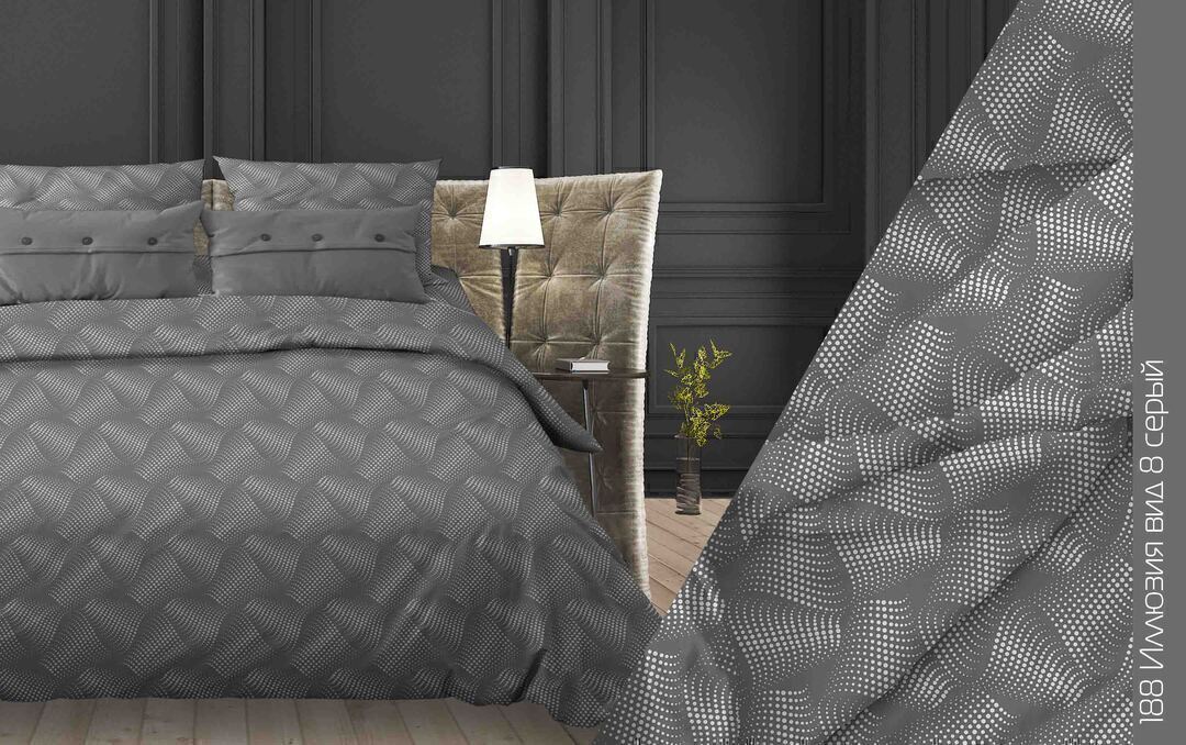 КПБ  бязь Бояртекс <188 Иллюзия вид 8 серый Скидка>