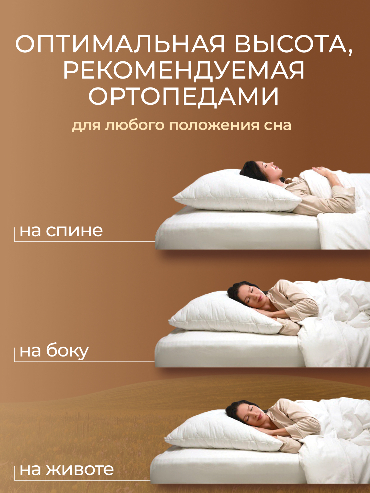 Подушка овечья шерсть, х/ф тк поплин ДВОЙНОЙ ЧЕХОЛ Реноме