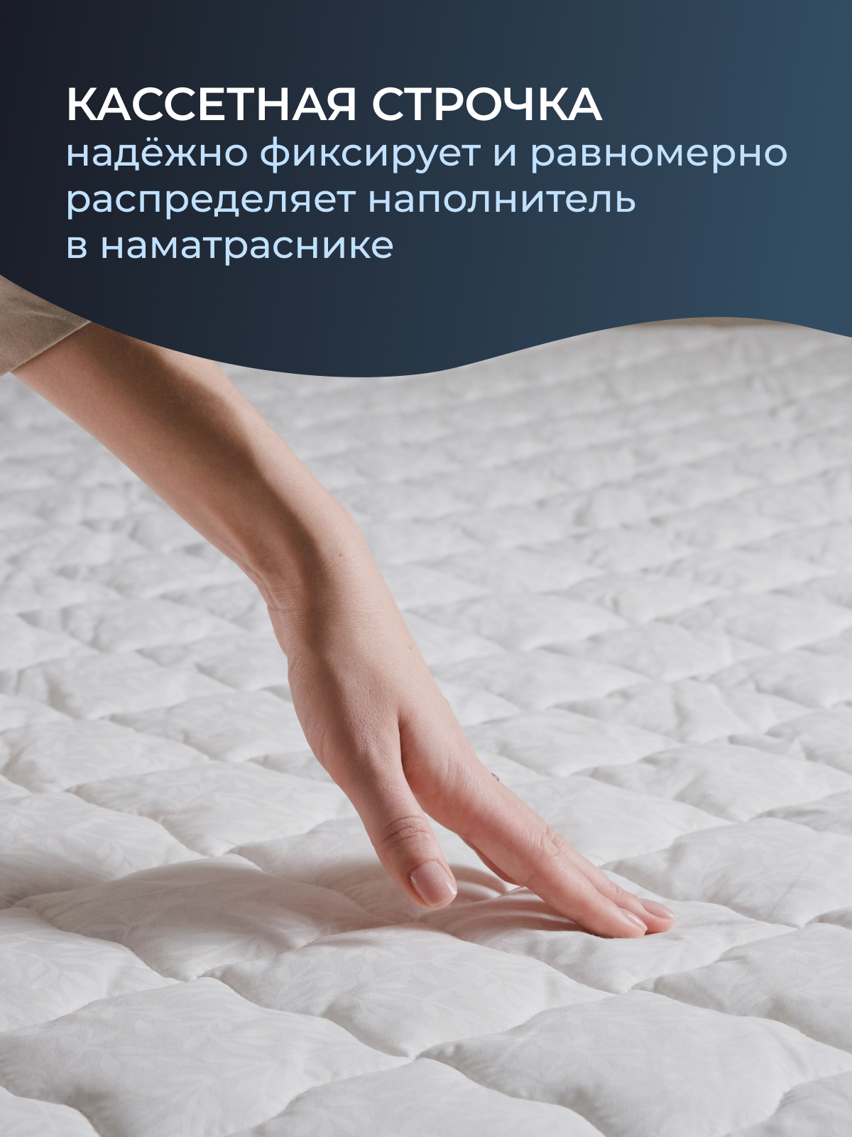 Наматрасник овечья шерсть  тк хлопковая  Реноме