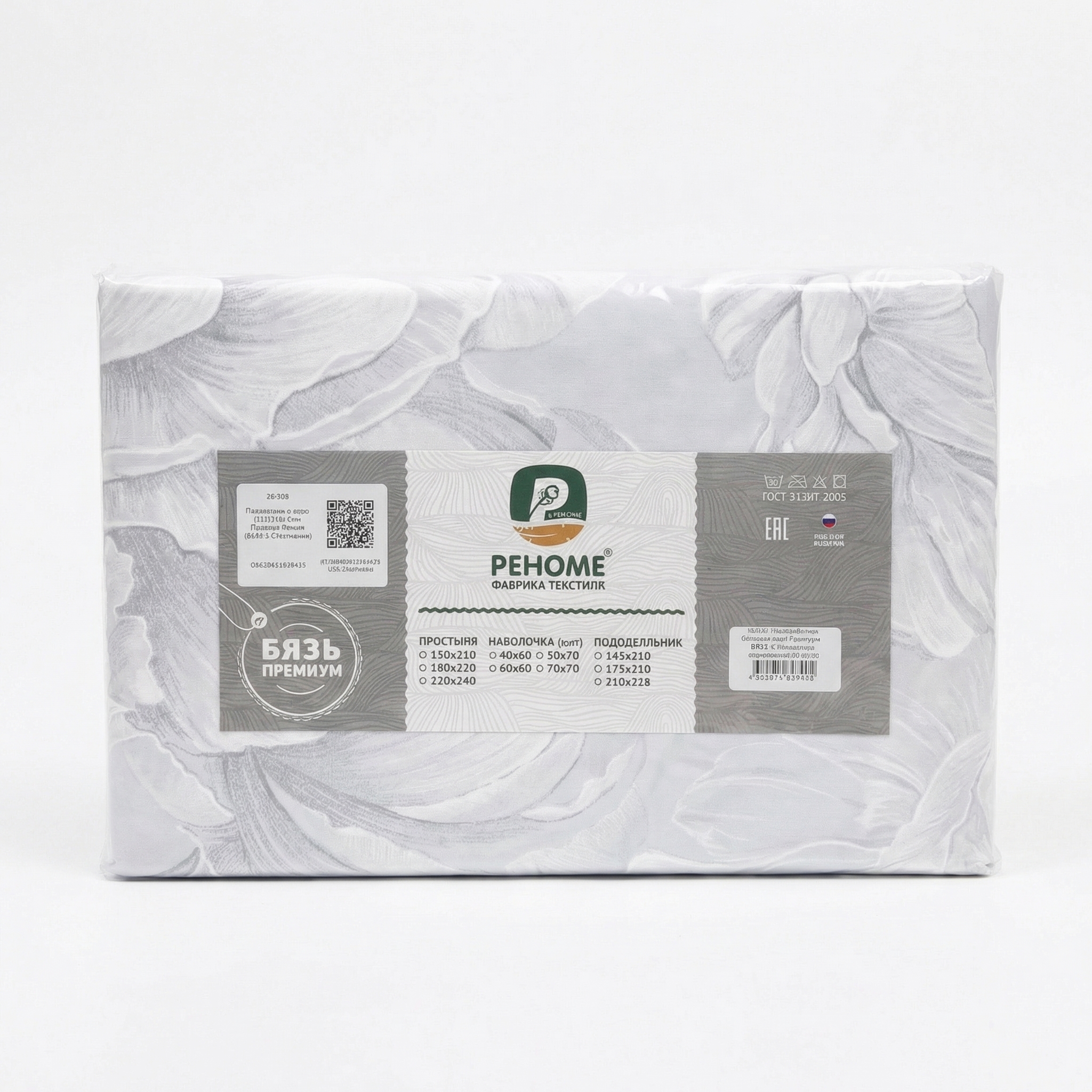 Простыня  бязь Премиум Реноме