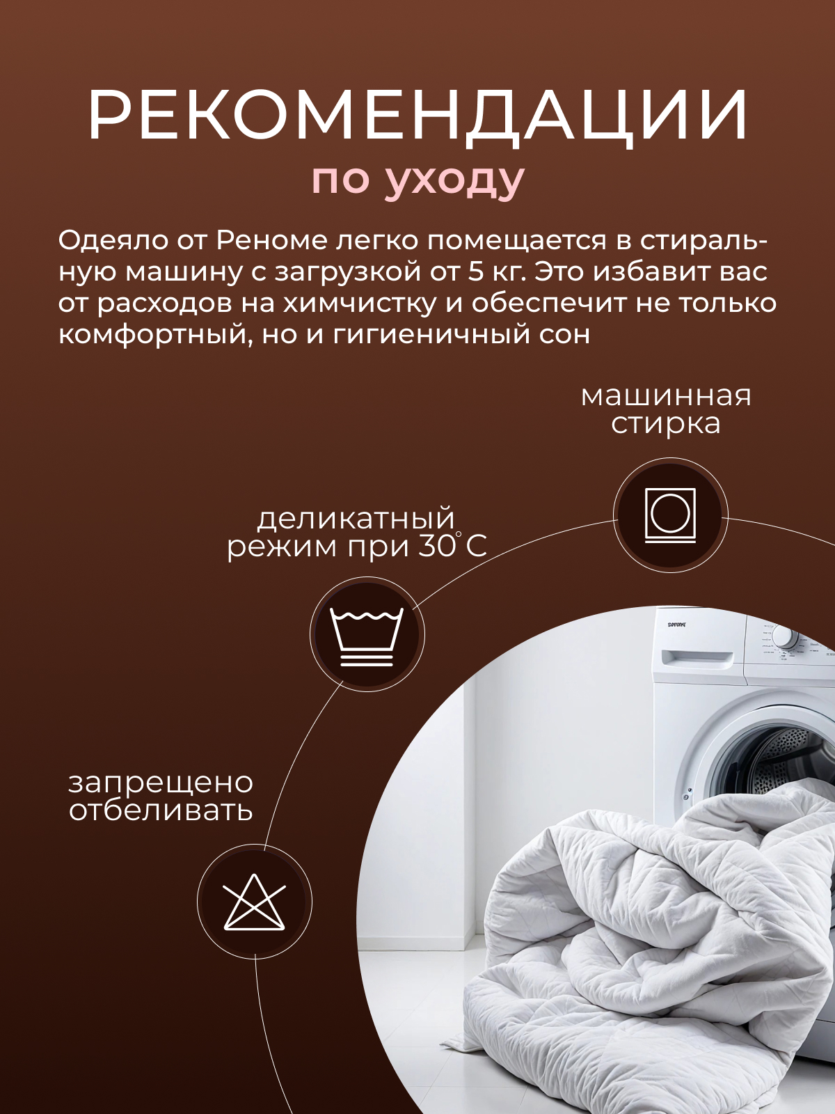 Одеяло Зефир заменитель лебяжьего пуха  тик п/э Реноме