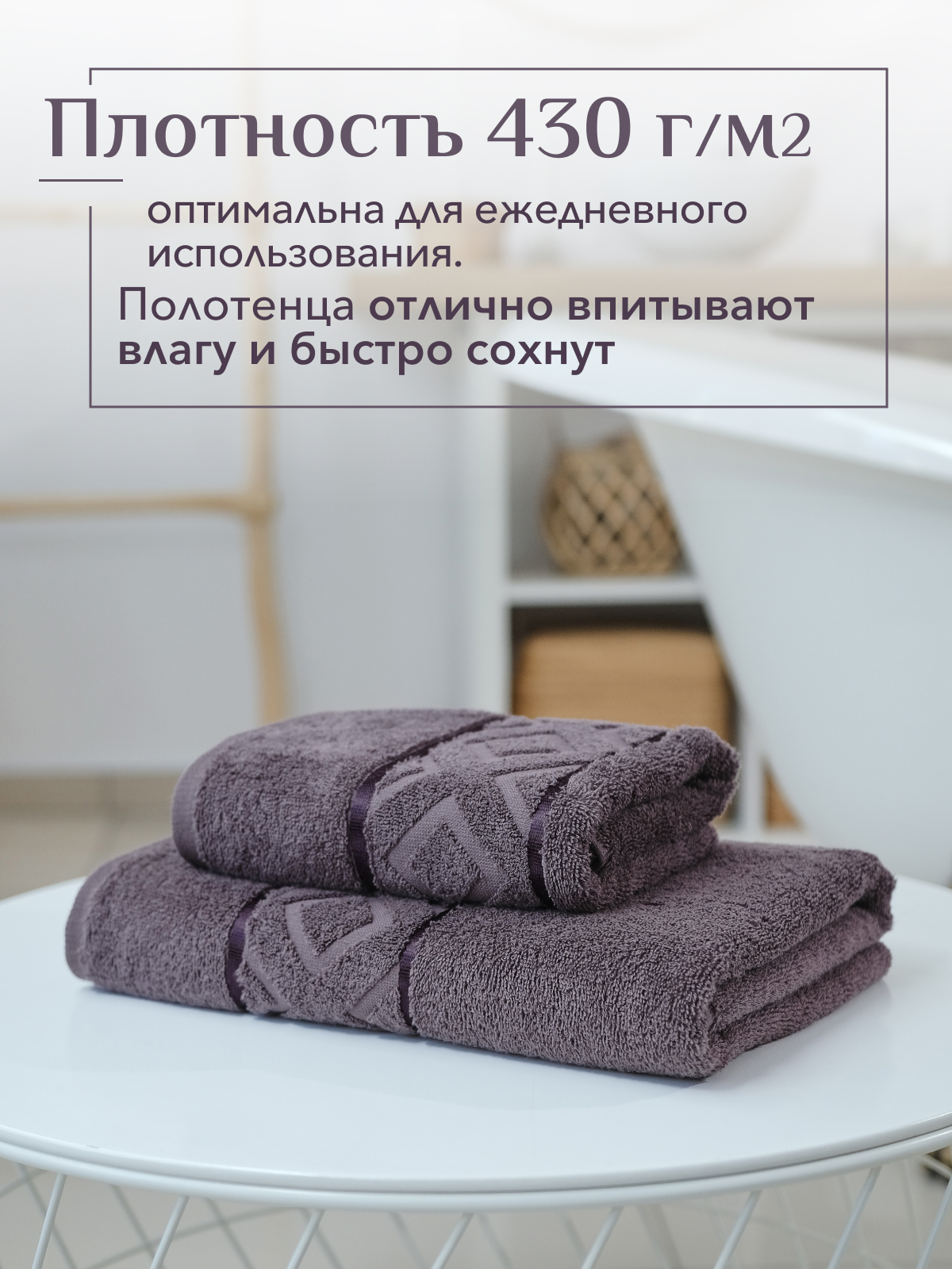 Набор полотенец махровых Ирбис из 2шт  Реноме, 18-1409 какао