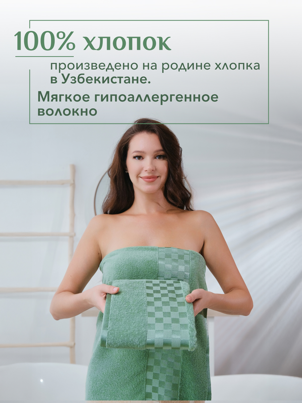 Набор полотенец махровых Канва из 2шт  Реноме, 16-6216 оливковый