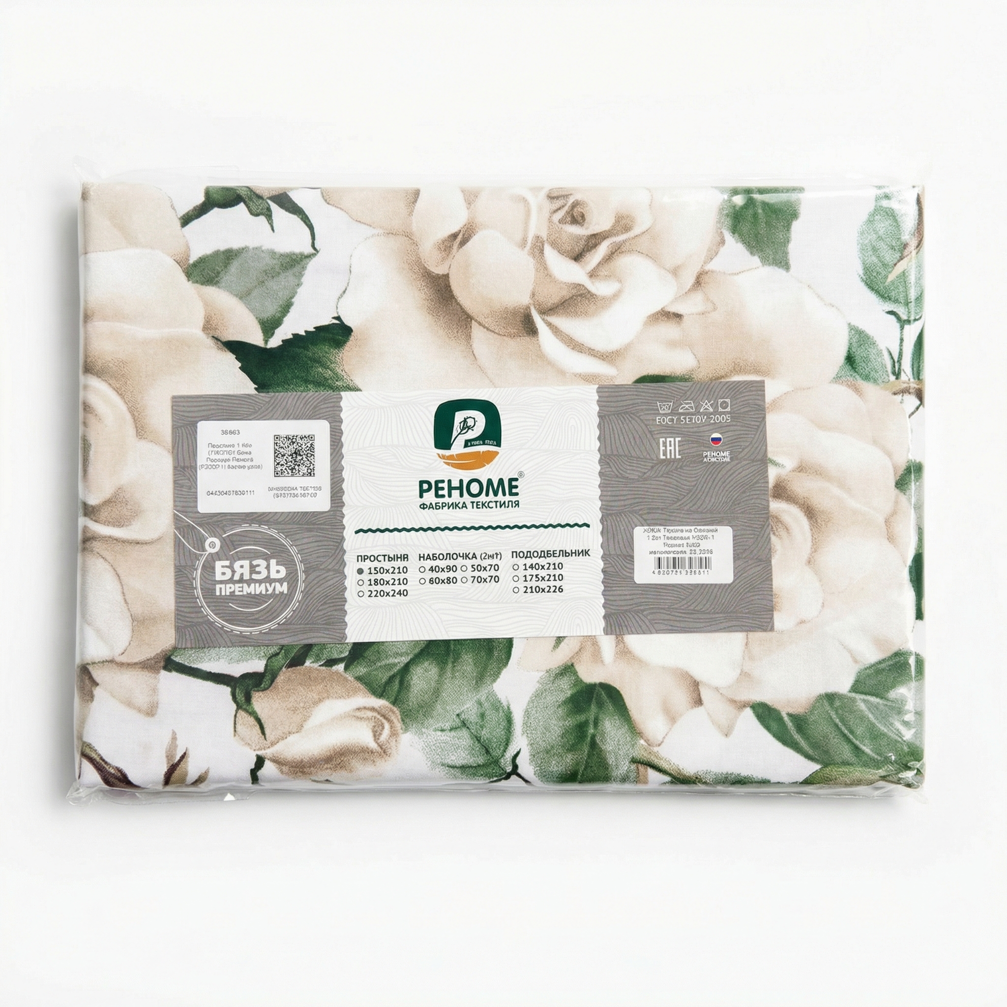 Простыня  бязь Премиум Реноме