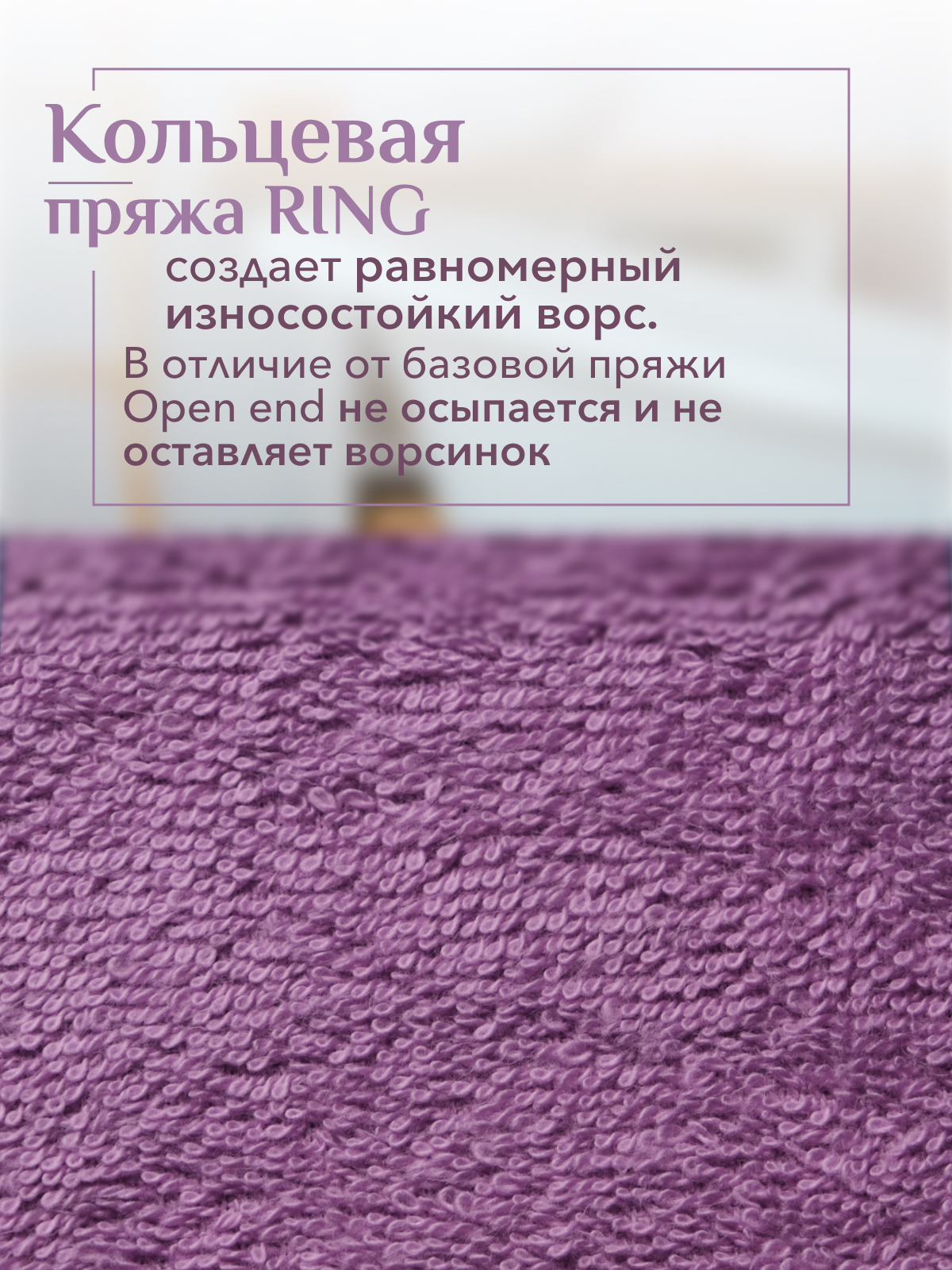 Набор полотенец махровых Канва из 2шт  Реноме, 16-3110 лиловый/17-0000 темно-серый