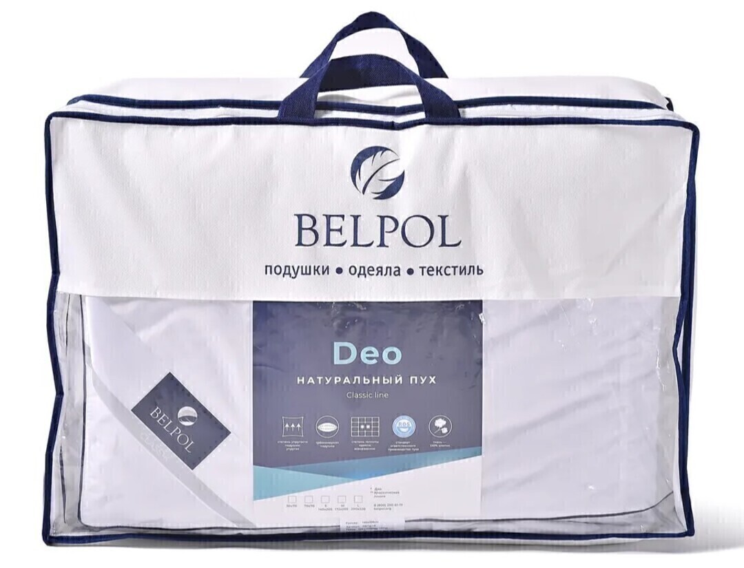 Одеяло пуховое Deo Bel-Pol