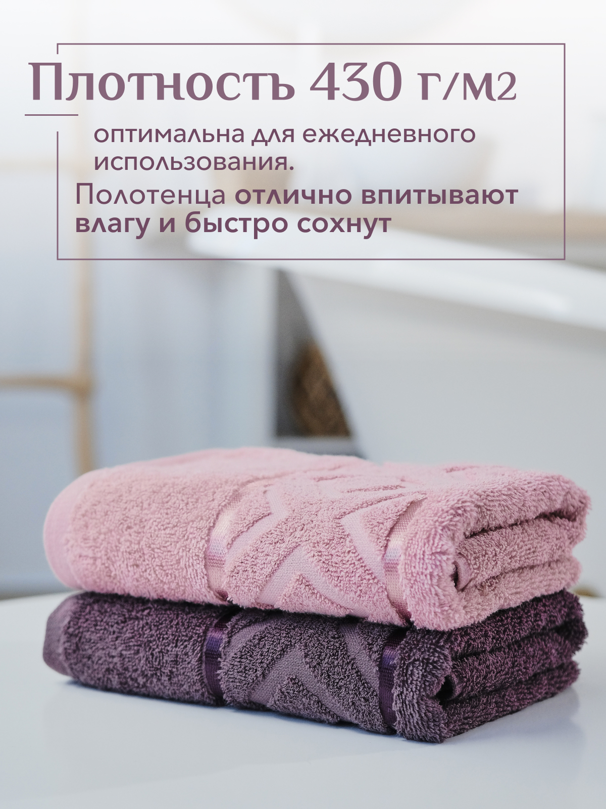 Набор полотенец махровых Ирбис из 2шт  Реноме, 14-1508 пудра/18-1409 какао