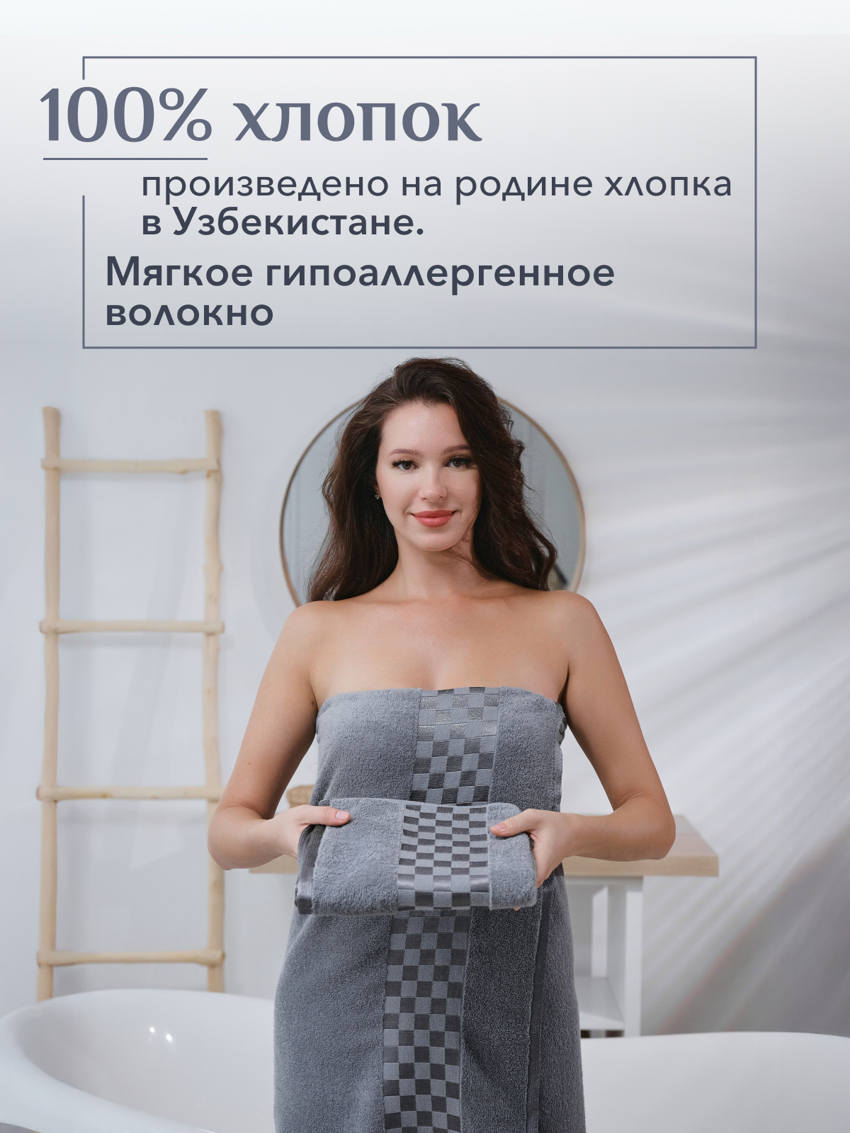 Набор полотенец махровых Канва из 2шт  Реноме, 17-0000 темно-серый