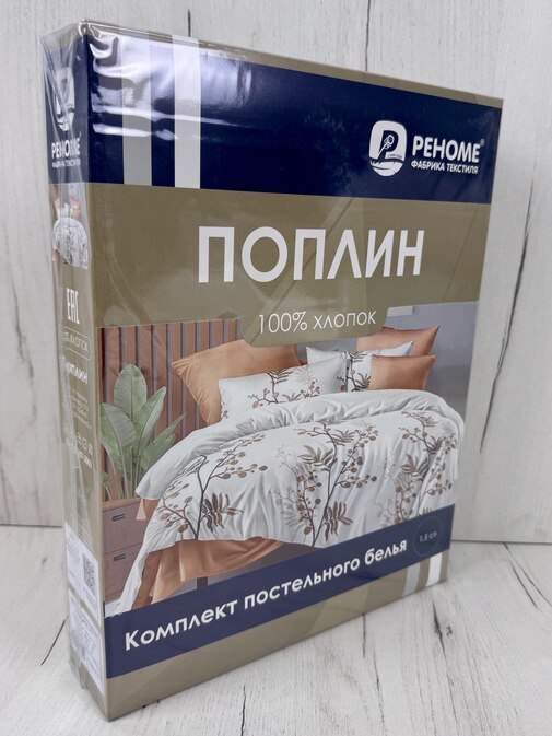 КПБ  поплин Оливковая коллекция Реноме<УУ 2410> 