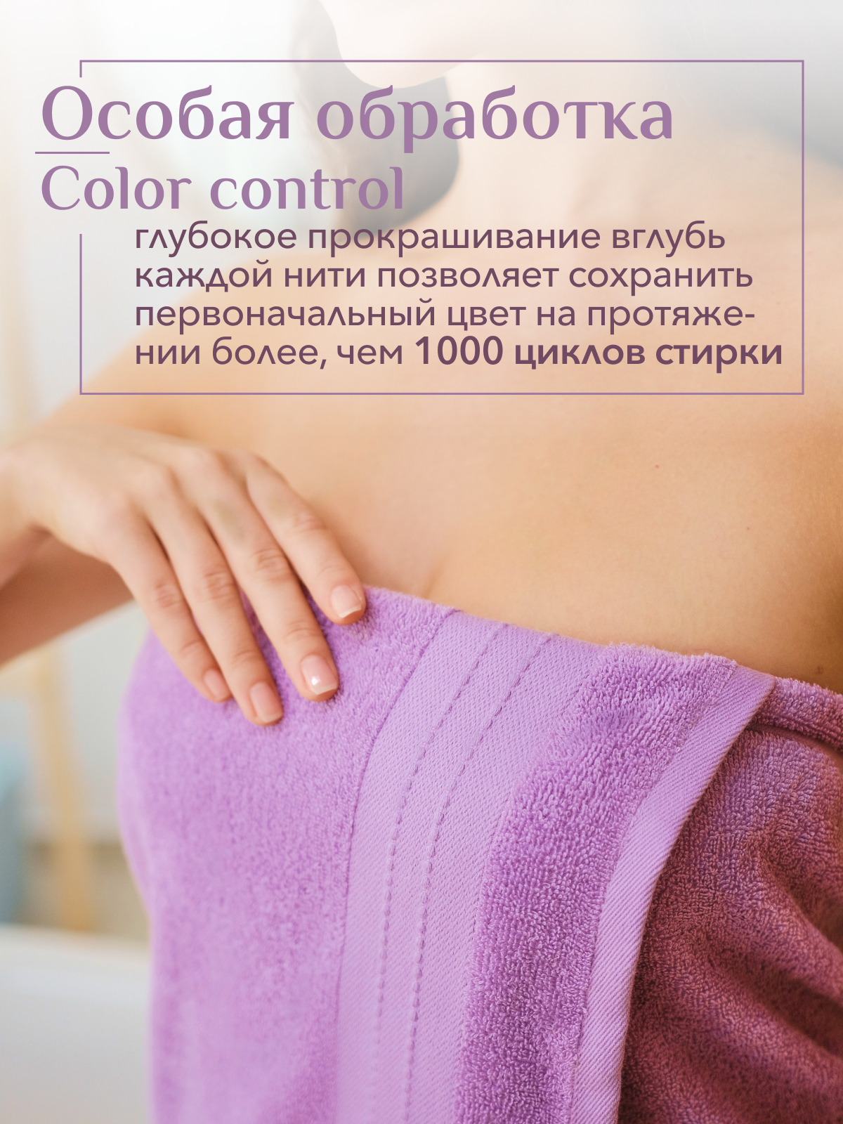 Набор полотенец махровых Кай из 2шт  Реноме, 16-3110 лиловый