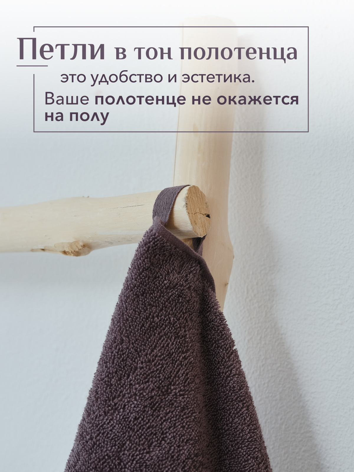 Набор полотенец махровых Ирбис из 2шт  Реноме, 18-1409 какао