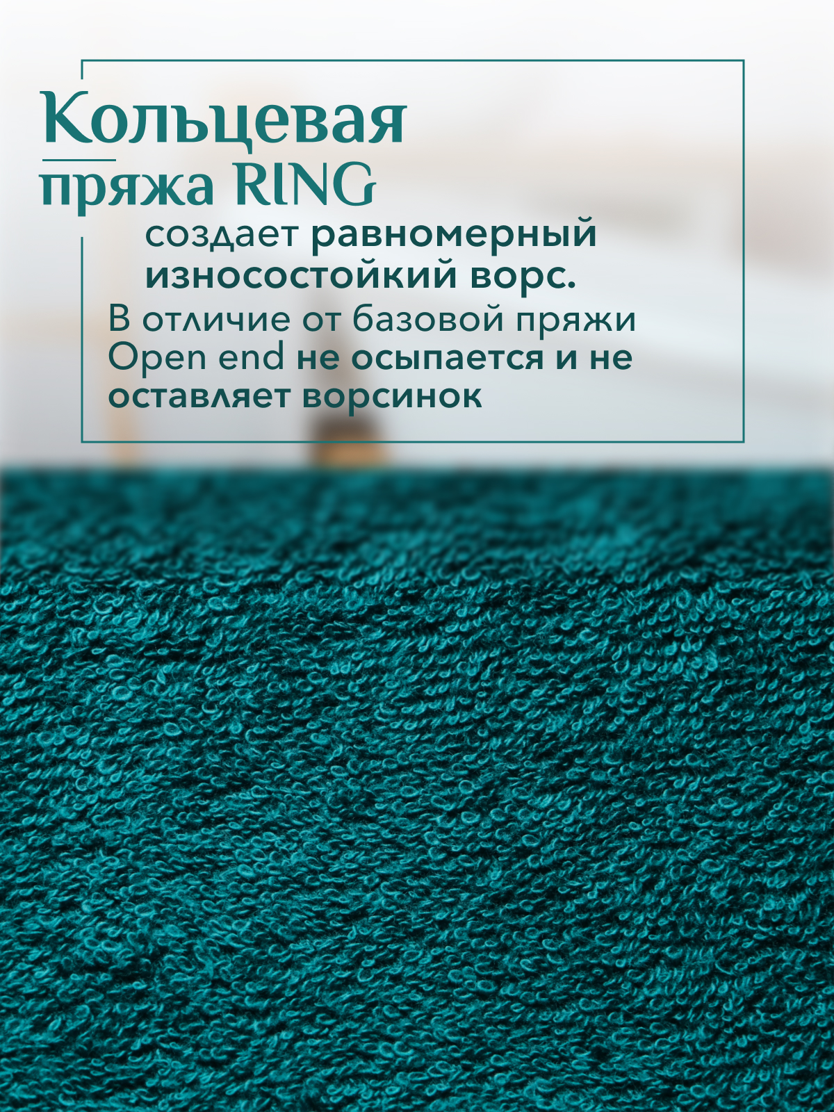 Полотенце махровое Кай Реноме, 19-5217 темно-зеленый