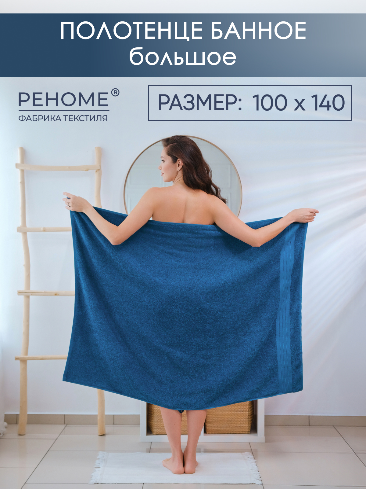 Полотенце махровое Кай Реноме, 19-4241 темно-синий