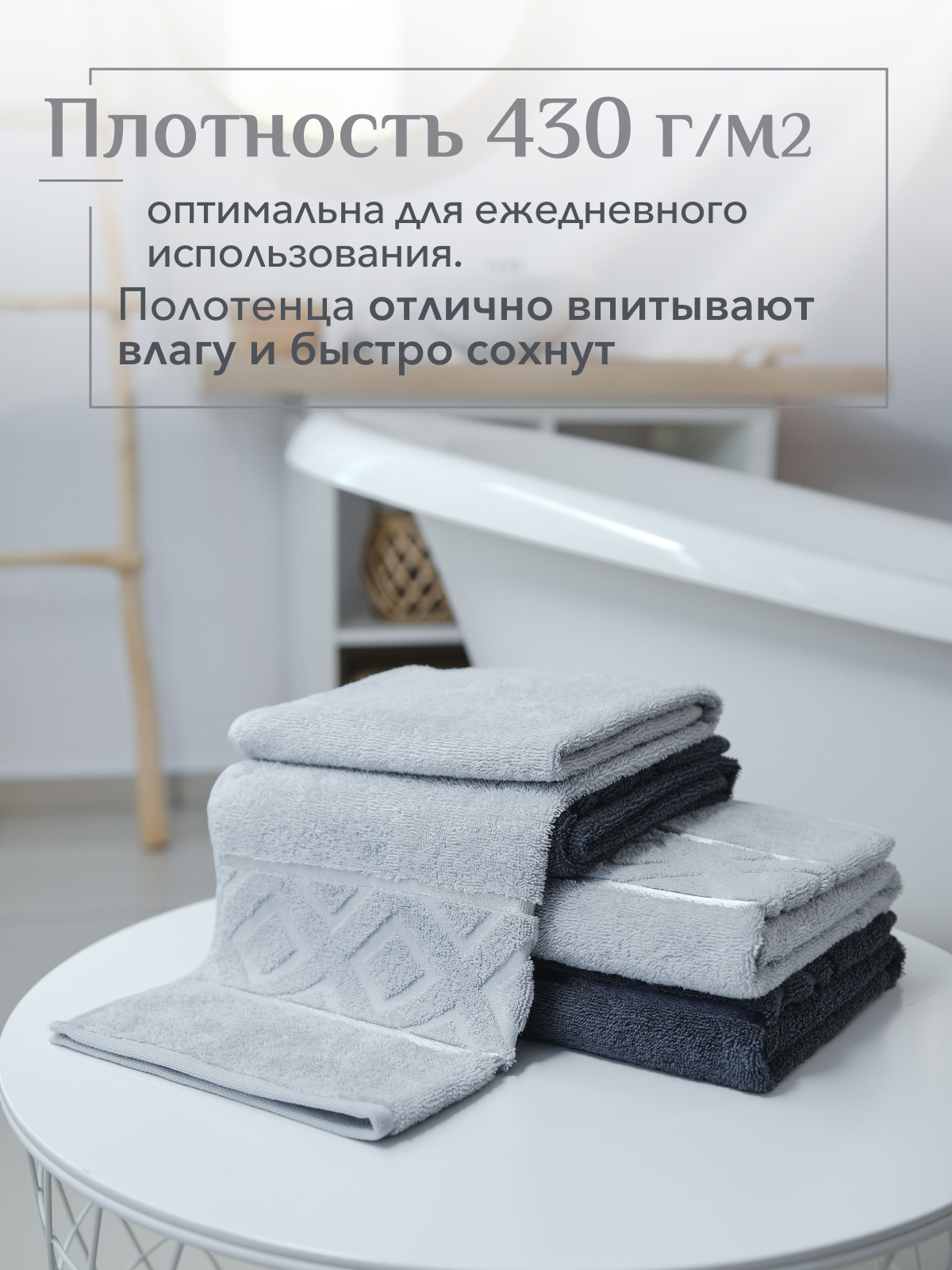 Набор полотенец махровых Ирбис из 4шт  Реноме, 19-3906 графит/14-4103 светло-серый