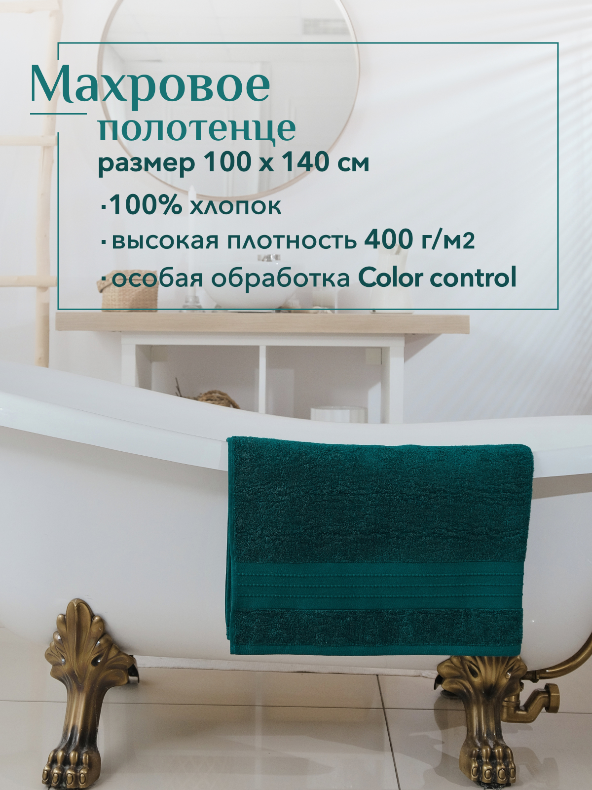 Полотенце махровое Кай Реноме, 19-5217 темно-зеленый