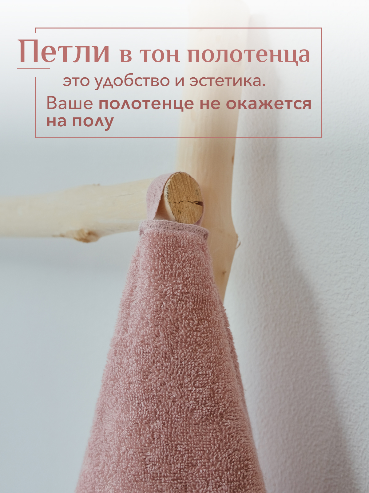 Набор полотенец махровых Ирбис из 2шт  Реноме, 14-1508 пудра