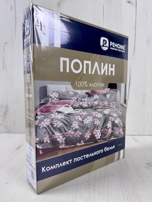 КПБ поплин Оливковая коллекция Реноме<УУ 1612>