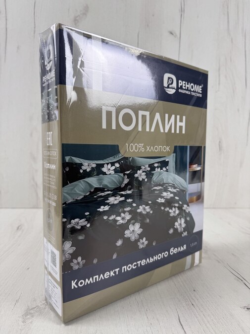 КПБ поплин Оливковая коллекция Реноме<УУ 2443>