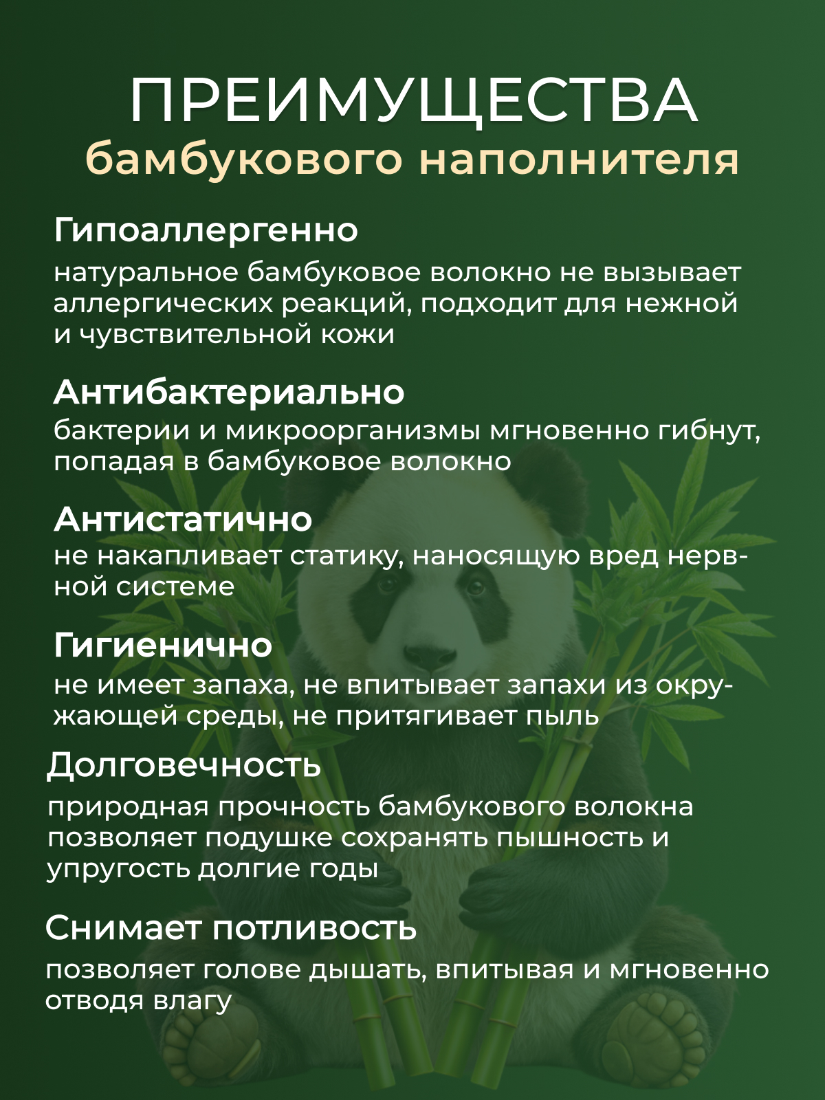 Подушка бамбук, заменитель лебяжьего пуха микрофибра Реноме