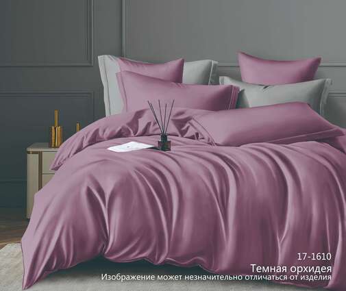 КПБ  сатин однотонный Люксор<17-1610 Темная орхидея >