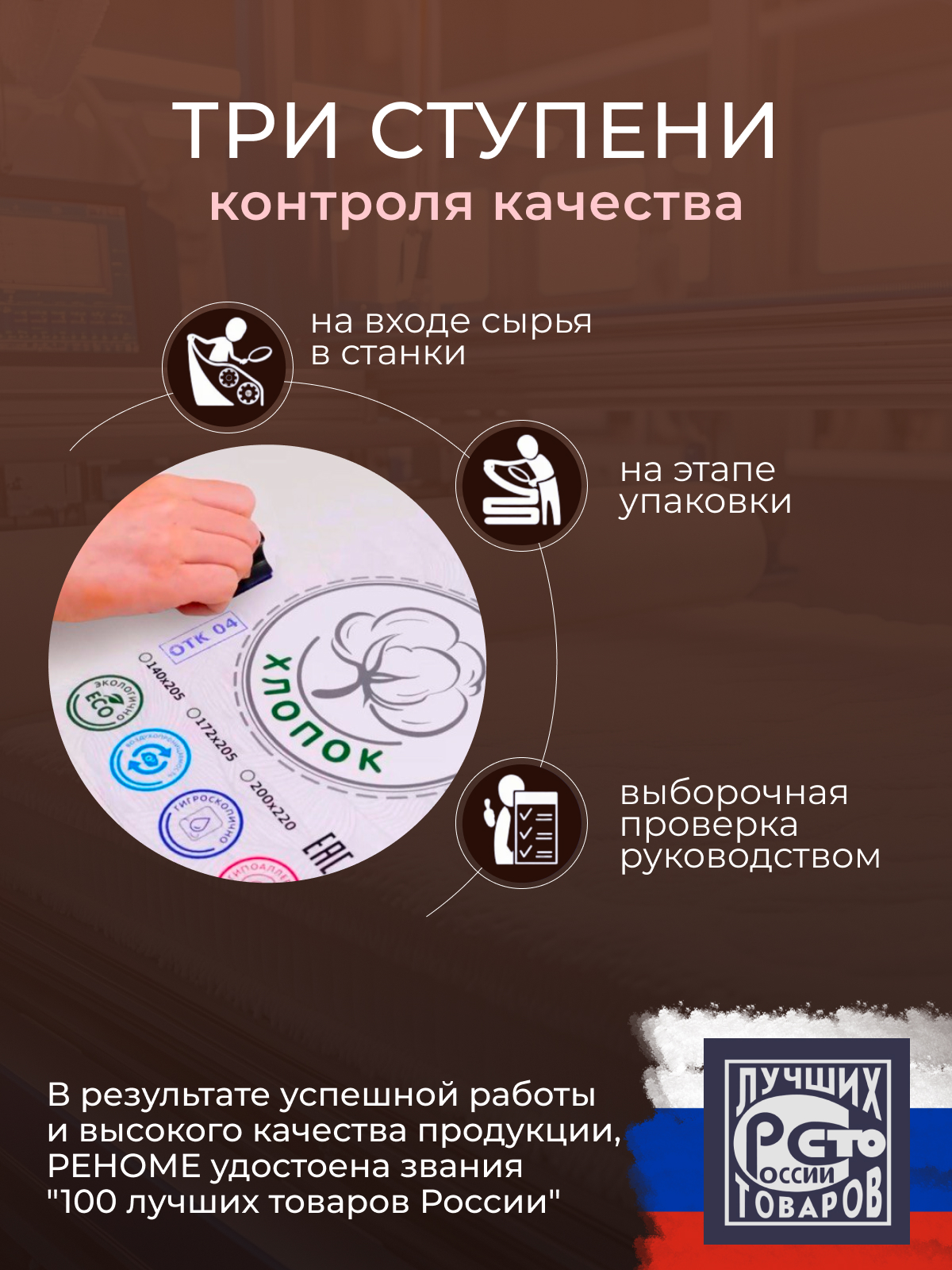 Одеяло Зефир заменитель лебяжьего пуха  тик п/э Реноме