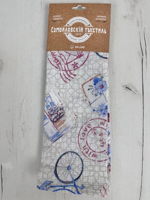 Набор полотенец вафельных на хангере Самойловский текстиль