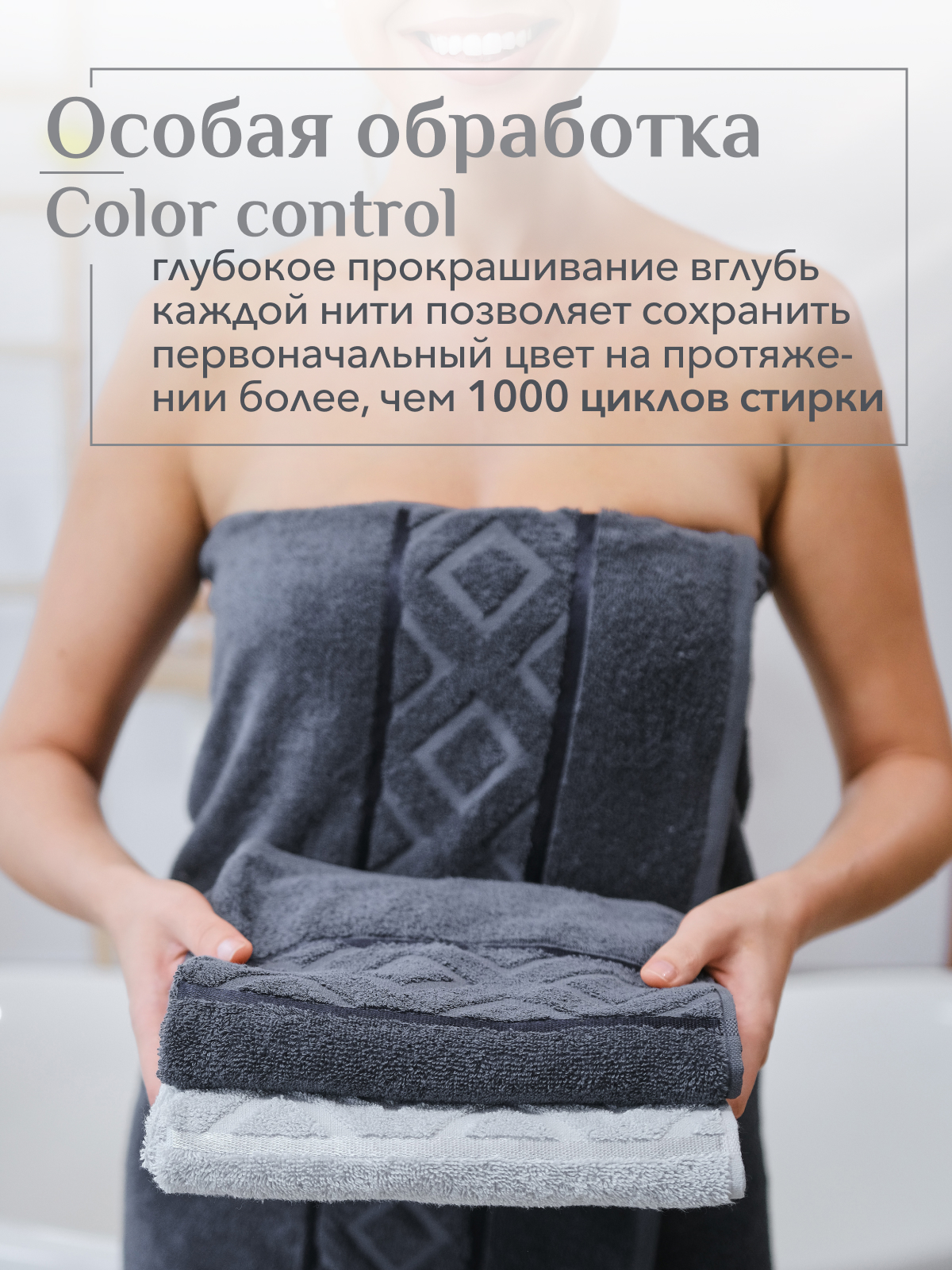 Набор полотенец махровых Ирбис из 4шт  Реноме, 19-3906 графит/14-4103 светло-серый