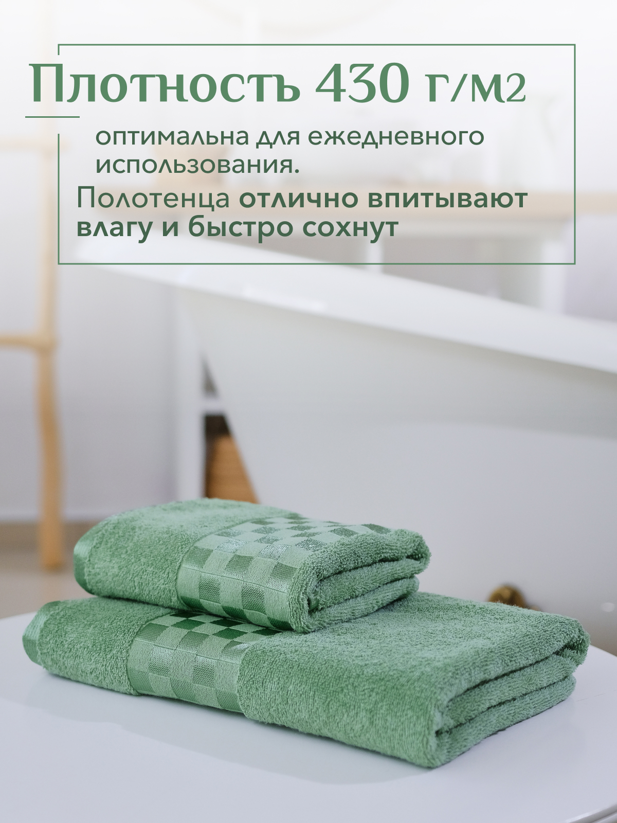 Набор полотенец махровых Канва из 2шт  Реноме, 16-6216 оливковый