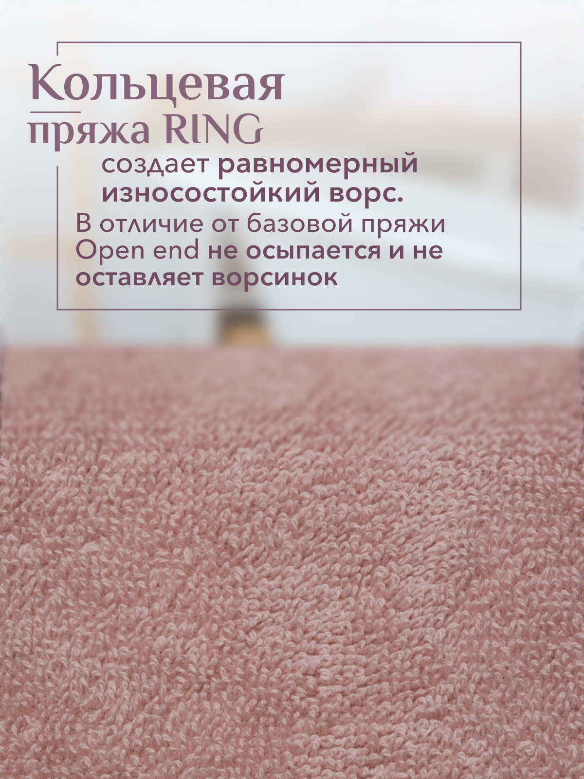 Набор полотенец махровых Ирбис из 2шт  Реноме, 14-1508 пудра/18-1409 какао