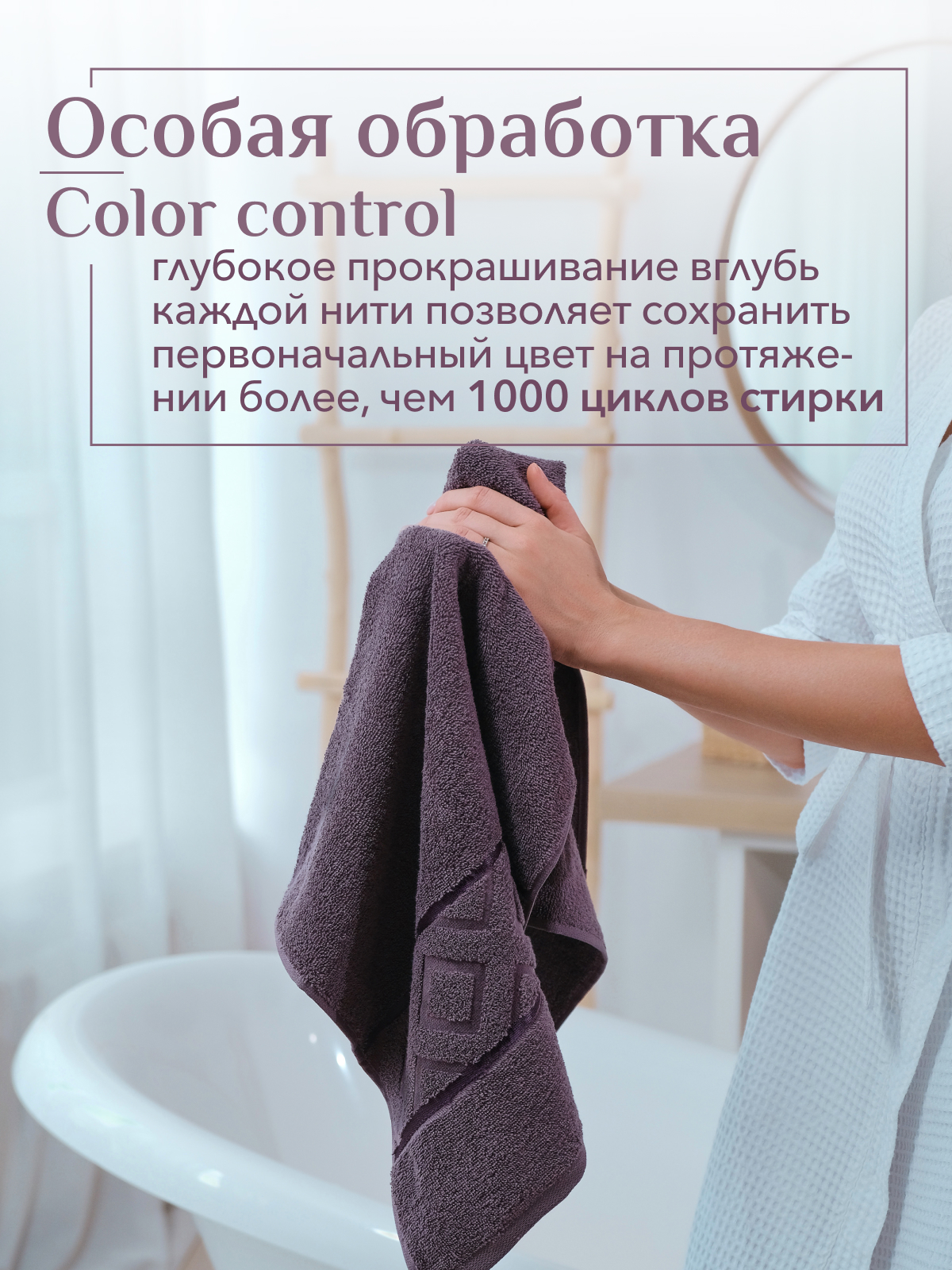 Набор полотенец махровых Ирбис из 2шт  Реноме, 14-1508 пудра/18-1409 какао