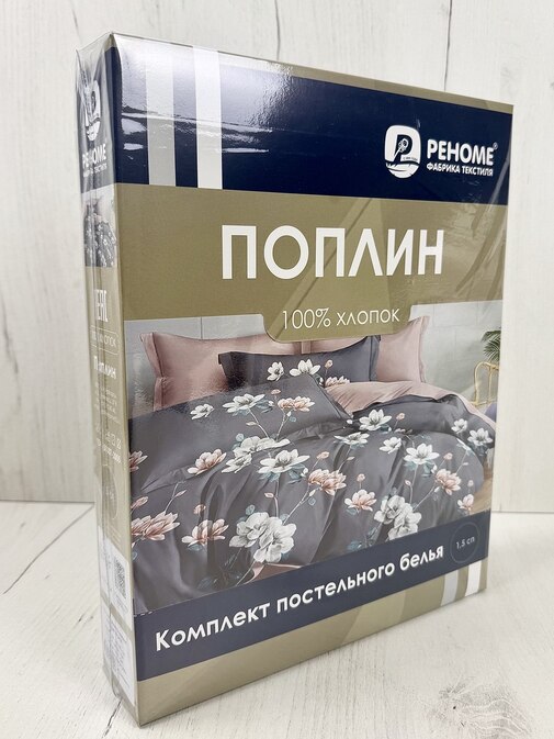 КПБ поплин Реноме<УУ 2419>