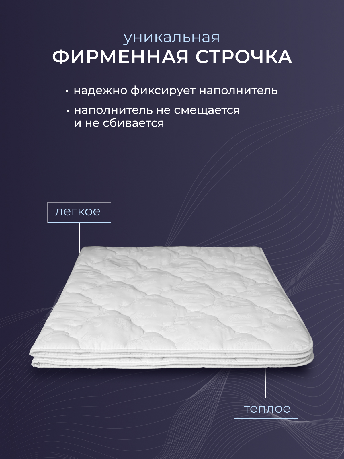 Одеяло бамбук  тк поплин Реноме.