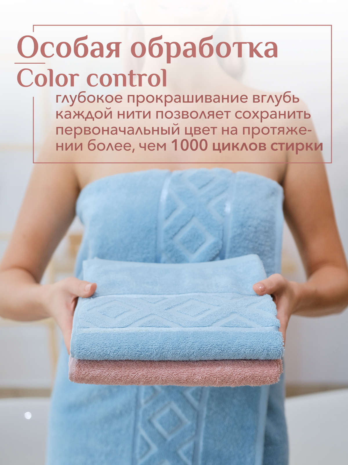 Набор полотенец махровых Ирбис из 4шт  Реноме, 14-1508 пудра/14-4508 голубой