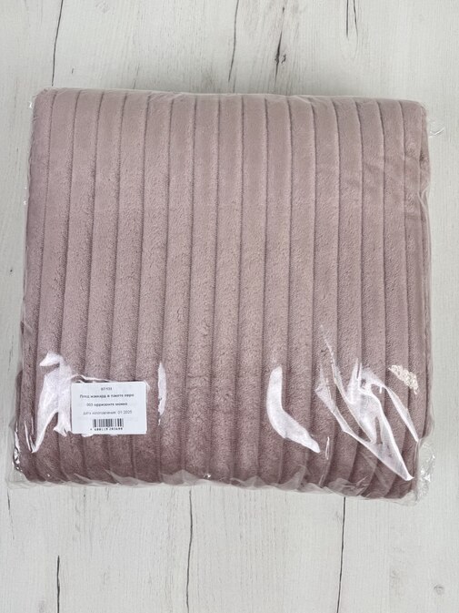 Плед однотонный жаккард в пакете Реноме, 003 орризонте мокко