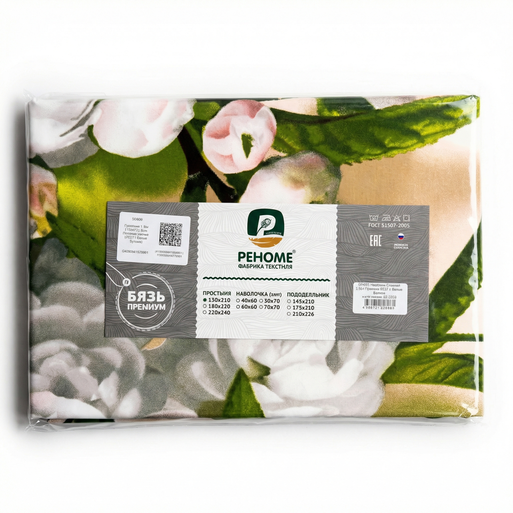 Простыня  бязь Премиум Реноме