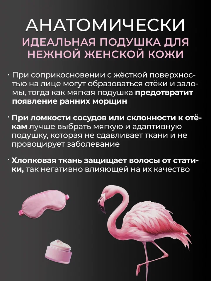 Подушка заменитель лебяжьего пуха тик For women Реноме