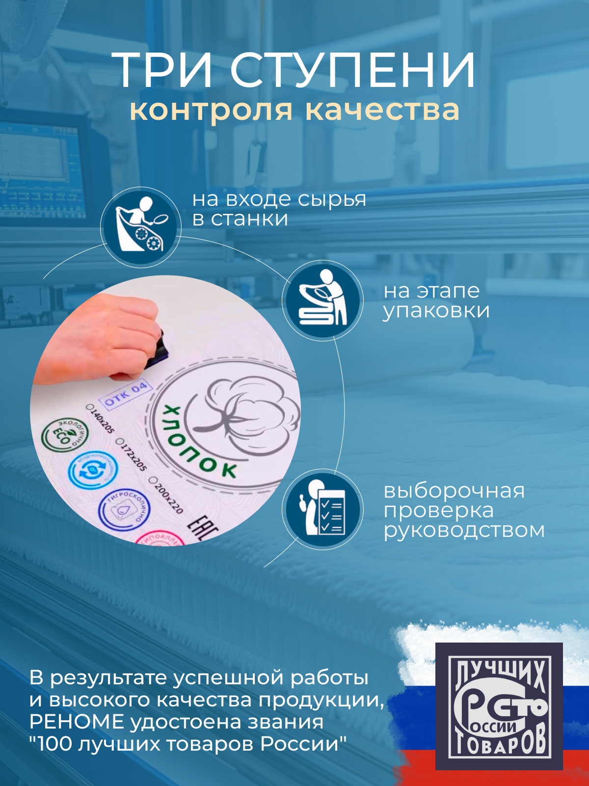 Подушка Облако заменитель лебяжьего пуха в тике Реноме