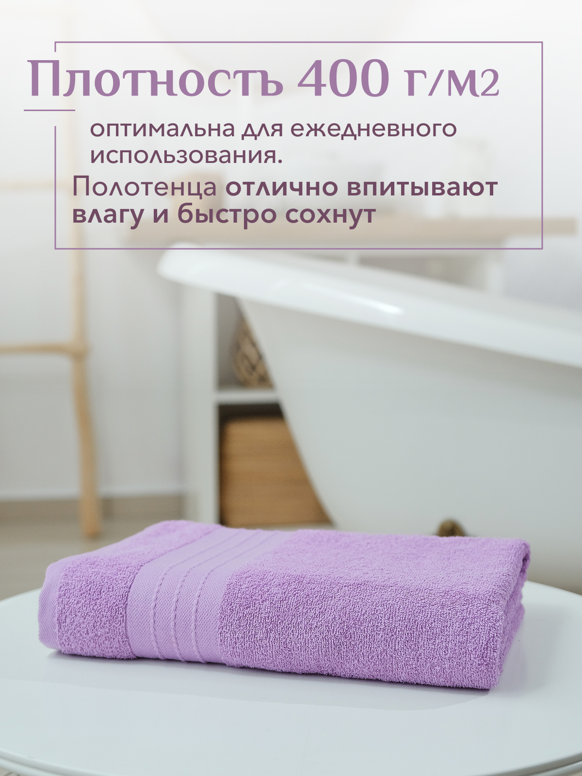 Полотенце махровое Кай Реноме, 16-3110 лиловый