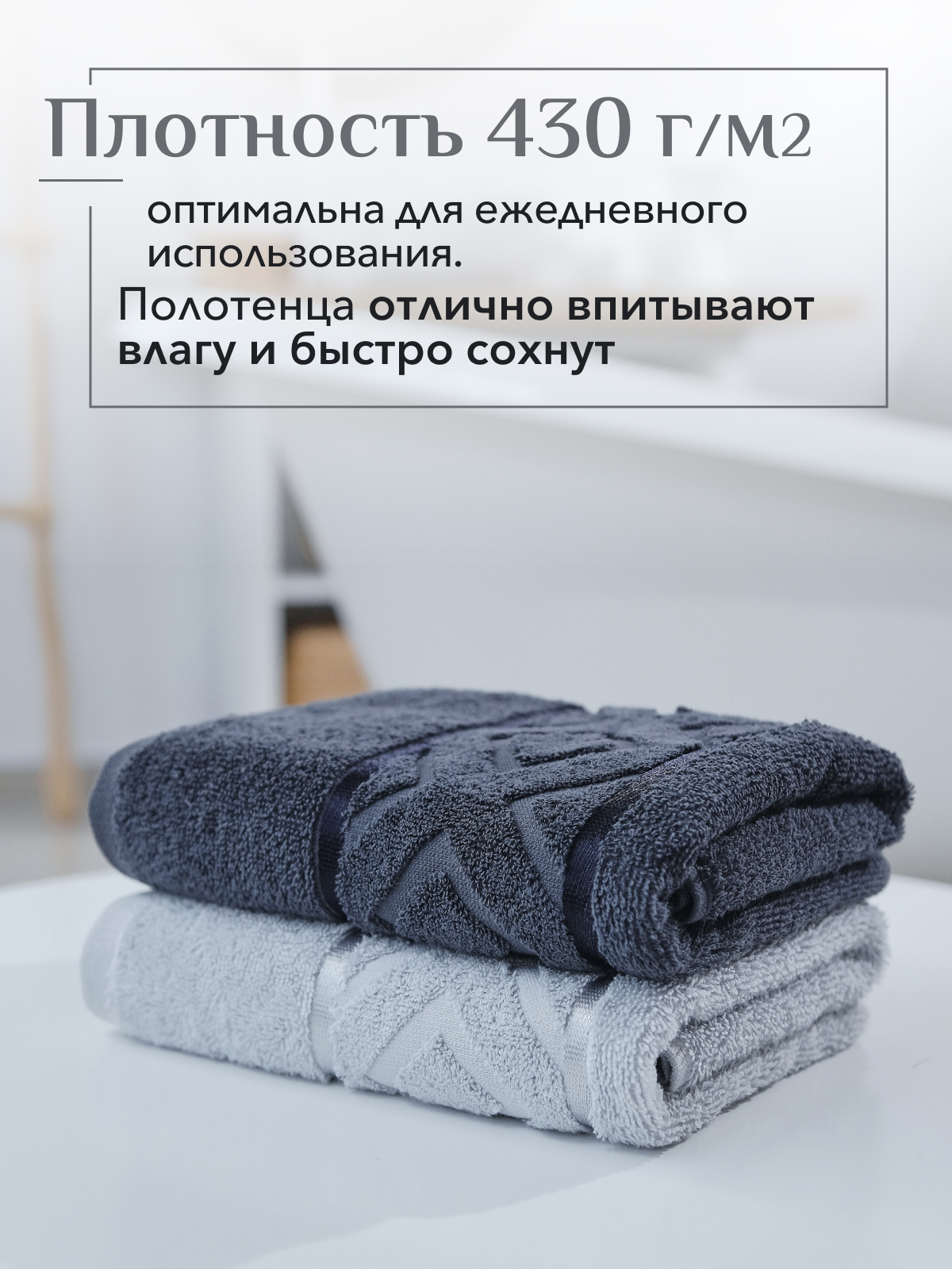 Набор полотенец махровых Ирбис из 2шт  Реноме, 19-3906 графит/14-4103 светло-серый