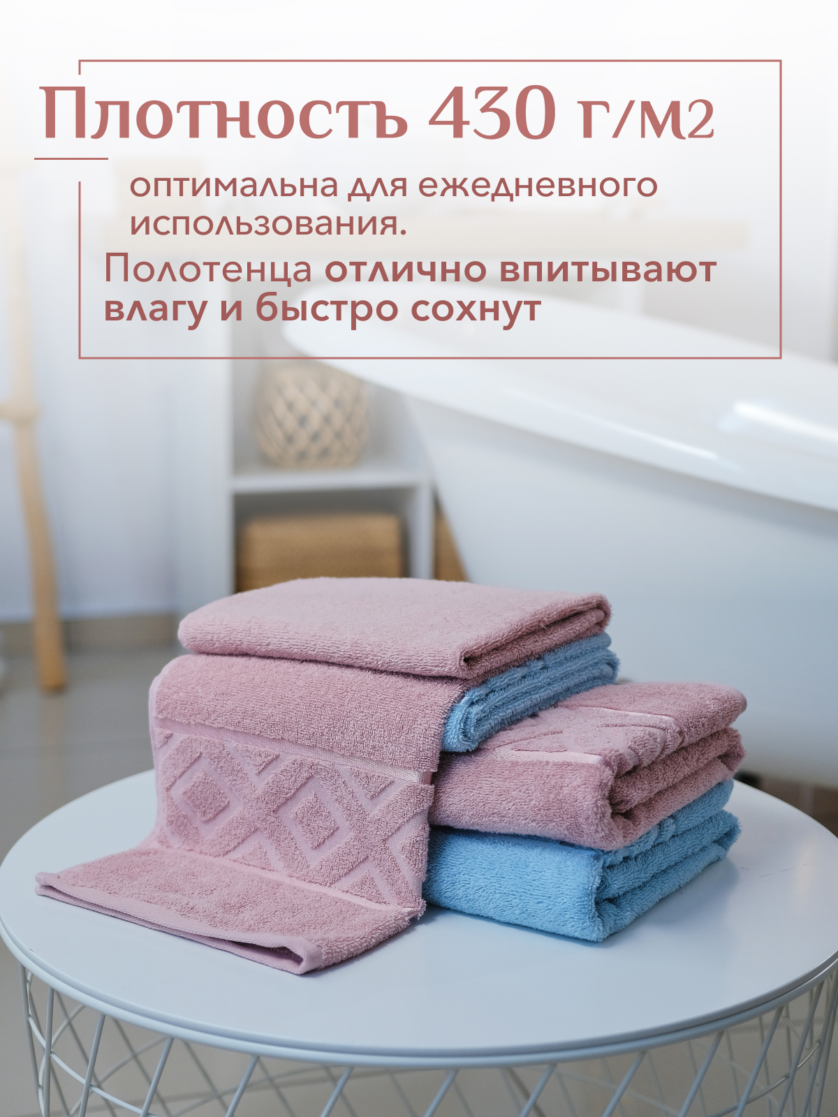 Набор полотенец махровых Ирбис из 4шт  Реноме, 14-1508 пудра/14-4508 голубой