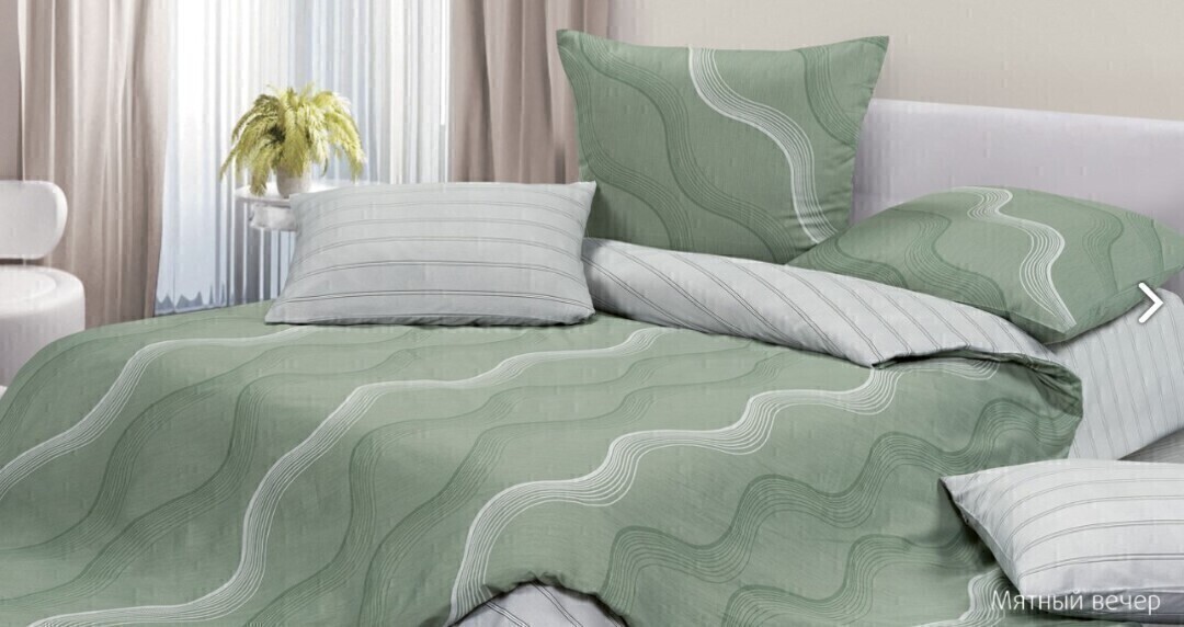 КПБ  сатин Гармоника<Мятный вечер Скидка Акция10>