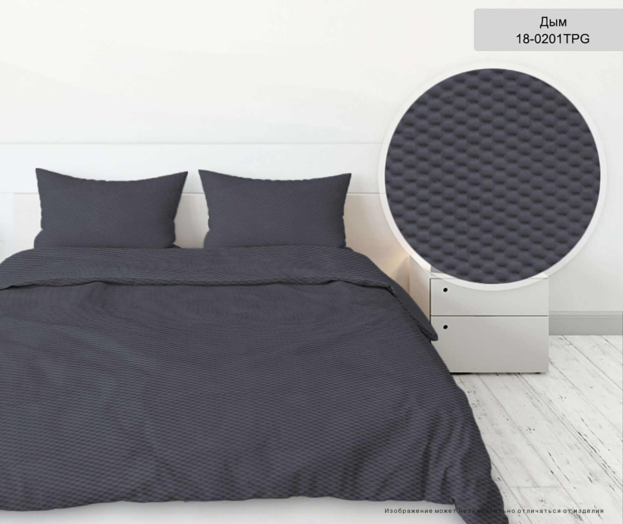 КПБ  креп-жатка однотонный Бояртекс<18-0201 Дым.>